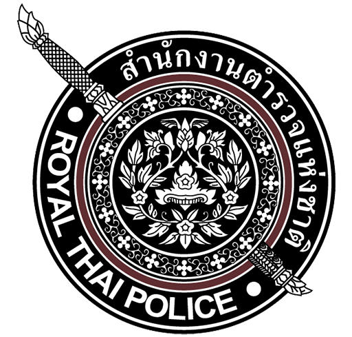 สถานีตำรวจภูธรคง logo